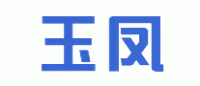 玉凤YUFENG品牌logo