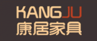 康居家具KANGJU品牌logo