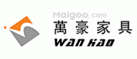 万豪家具WANHAO品牌logo