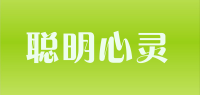 聪明心灵品牌logo