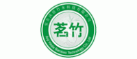 茗竹品牌logo