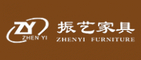 振艺家具品牌logo