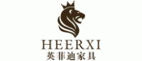 英菲迪家具HEERXI品牌logo