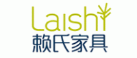 赖氏家具Laishi品牌logo