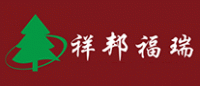 祥邦福瑞家具品牌logo