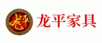 龙平品牌logo