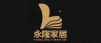 永隆家居品牌logo