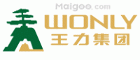 王力WONLY品牌logo