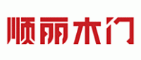 顺丽木门品牌logo