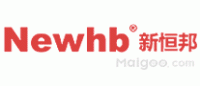 新恒邦Newhb品牌logo