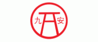 九安品牌logo