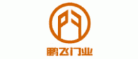 鹏飞门业品牌logo