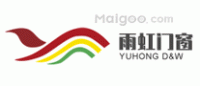雨虹门窗品牌logo