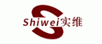 实维Shiwei品牌logo