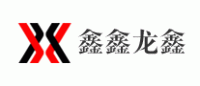 鑫鑫龙鑫品牌logo