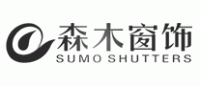 森木窗饰SUMO品牌logo