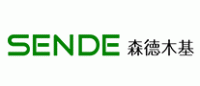森德木基SENDE品牌logo