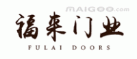 福来门业品牌logo