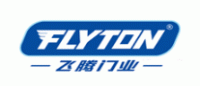 飞腾门业FLYTON品牌logo