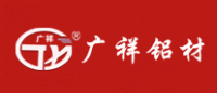 广祥GUANGXIANG品牌logo