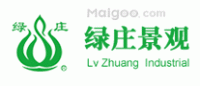 绿庄LvZhuang品牌logo