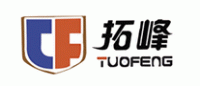 拓峰TUOFENG品牌logo