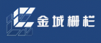 金城栅栏品牌logo