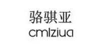 cmlziua品牌logo