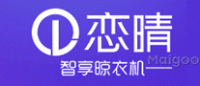 恋晴品牌logo