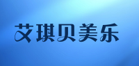 艾琪贝美乐品牌logo