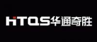 华通奇胜HTQS品牌logo