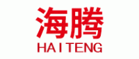 海腾HAITENG品牌logo