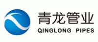 青龙管业品牌logo