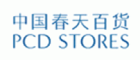 春天百货品牌logo