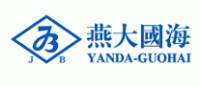 燕大国海YANDAGUOHAI品牌logo