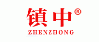 镇中ZHENZHONG品牌logo