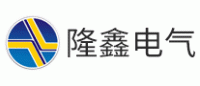 隆鑫电气品牌logo