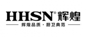 HHSN辉煌厨卫品牌logo