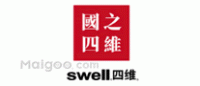 四维卫浴Swell品牌logo
