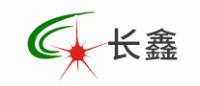 长鑫管业品牌logo