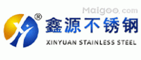 鑫源不锈钢品牌logo