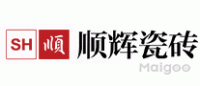 顺辉瓷砖SH品牌logo