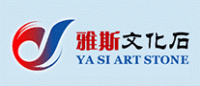 雅斯文化石品牌logo