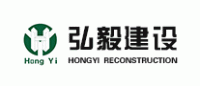 弘毅HongYi品牌logo
