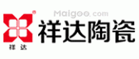 祥达陶瓷品牌logo