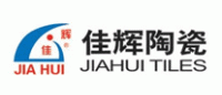 佳辉陶瓷JIAHUI品牌logo