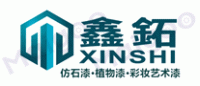 鑫鉐品牌logo