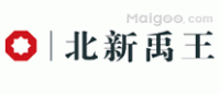 北新禹王品牌logo