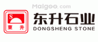 东升石业品牌logo