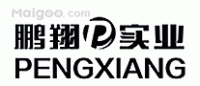鹏翔实业品牌logo
